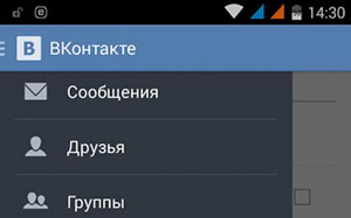 ไคลเอนต์ vkontakte ที่ดีที่สุดสำหรับ Android